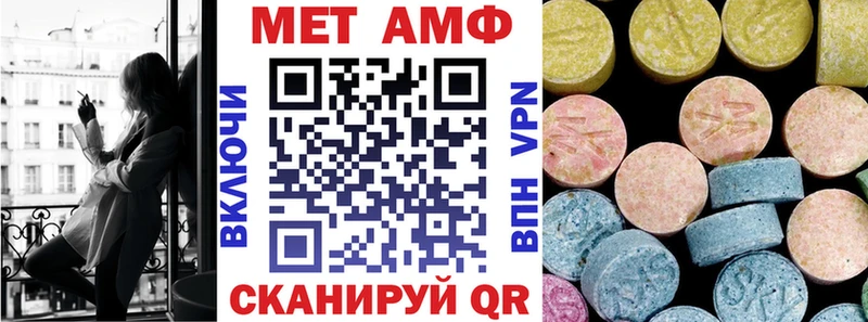Амфетамин 98% ОМГ ОМГ ССЫЛКА Кирс