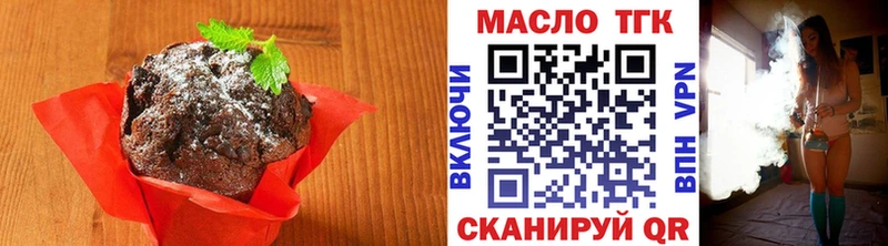 Cannafood конопля  как найти   Кирс 