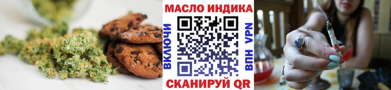 Еда ТГК марихуана Кирс
