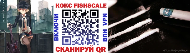 COCAIN VHQ  закладки  Кирс 
