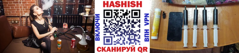 blacksprut ONION  Кирс  ГАШ hashish 