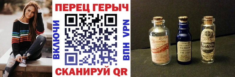 ГЕРОИН Афган  Кирс 