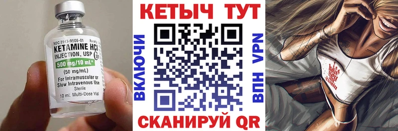 Кетамин ketamine  Кирс 
