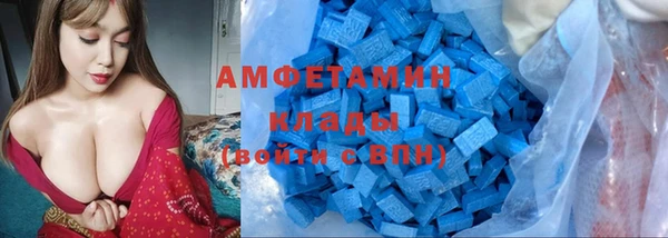 марихуана Зеленокумск