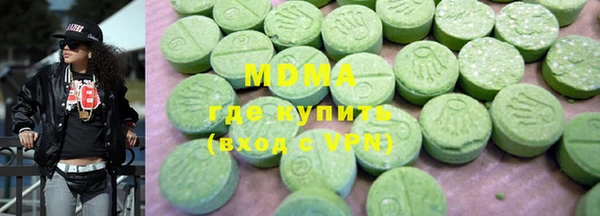 марихуана Зеленокумск
