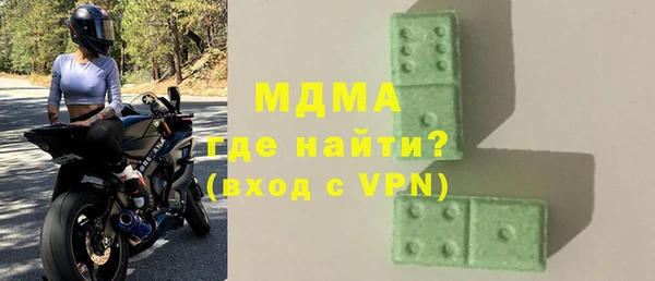 MESCALINE Зеленодольск