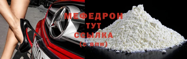 дживик Инсар