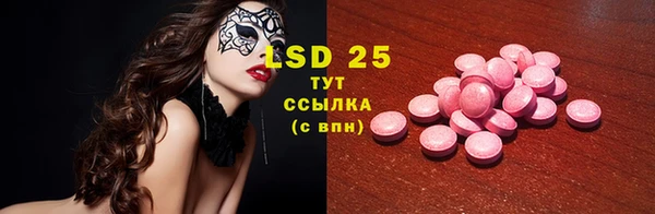 MESCALINE Зеленодольск