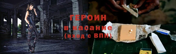 марихуана Зеленокумск