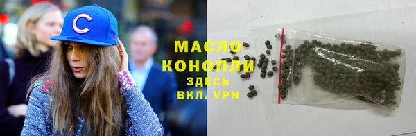 MESCALINE Зеленодольск