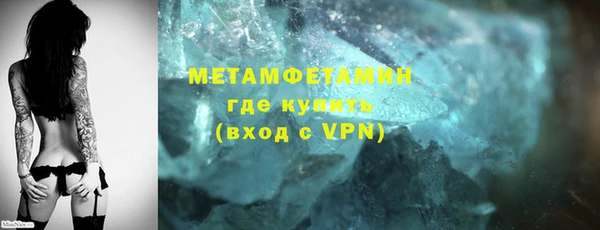 MESCALINE Зеленодольск