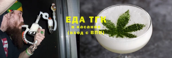 MESCALINE Зеленодольск