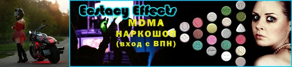 марихуана Зеленокумск