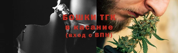 MESCALINE Зеленодольск
