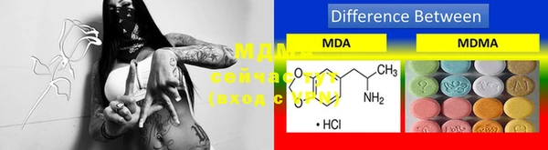 MESCALINE Зеленодольск