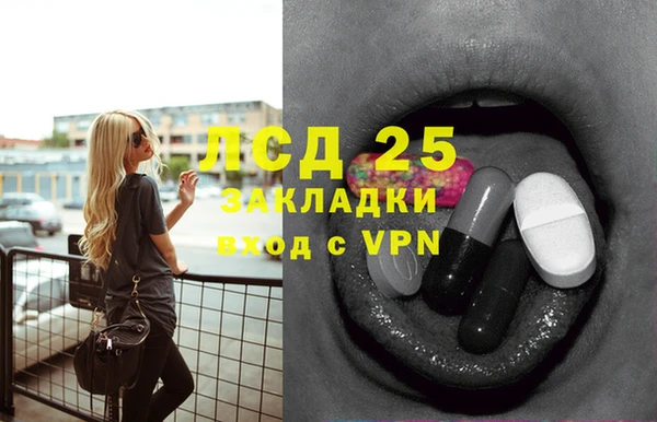 MESCALINE Зеленодольск