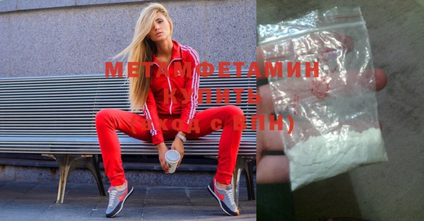 MESCALINE Зеленодольск