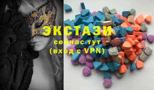 марихуана Зеленокумск