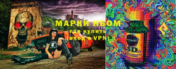 марихуана Зеленокумск