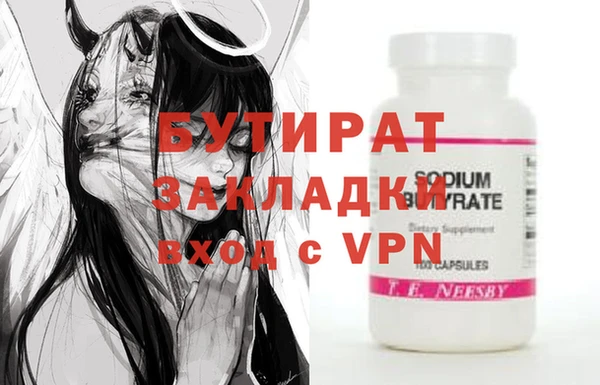 MESCALINE Зеленодольск