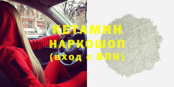 MESCALINE Зеленодольск