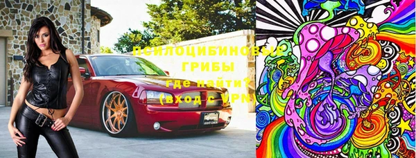 марихуана Зеленокумск