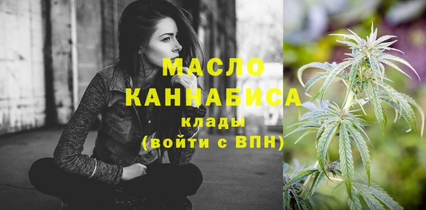 марихуана Зеленокумск