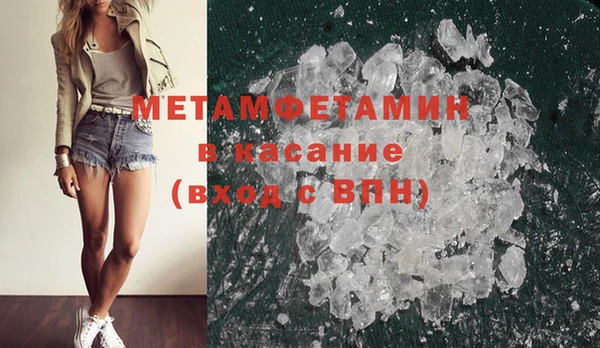 марихуана Зеленокумск