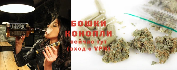 MESCALINE Зеленодольск