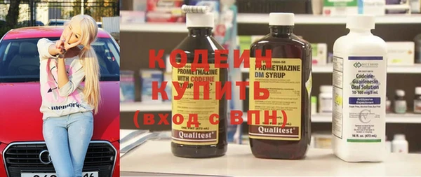 MESCALINE Зеленодольск