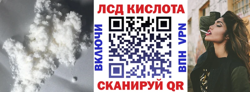 omg как зайти  Кирс  Лсд 25 экстази ecstasy 