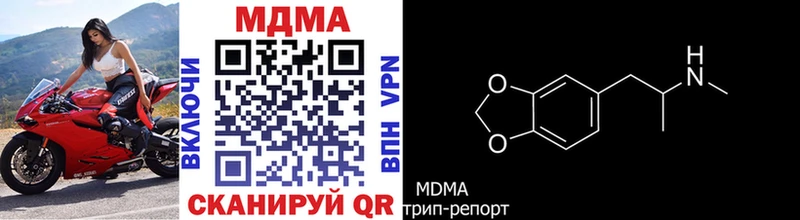 где найти наркотики  Кирс  MDMA VHQ 