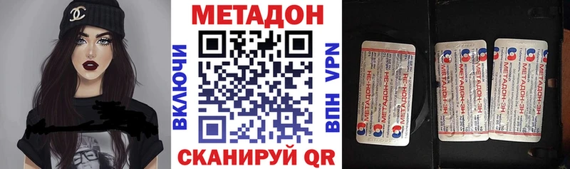 Метадон кристалл  сколько стоит  Кирс 
